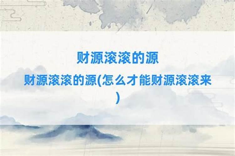 禾的五行属性是什么字