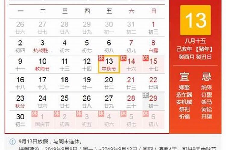 属猪的今年带什么能增加财运走向