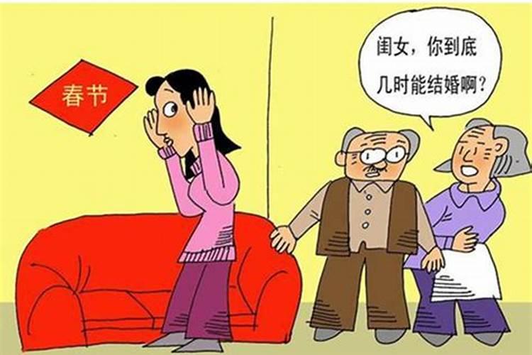 双方父母干涉婚姻离婚