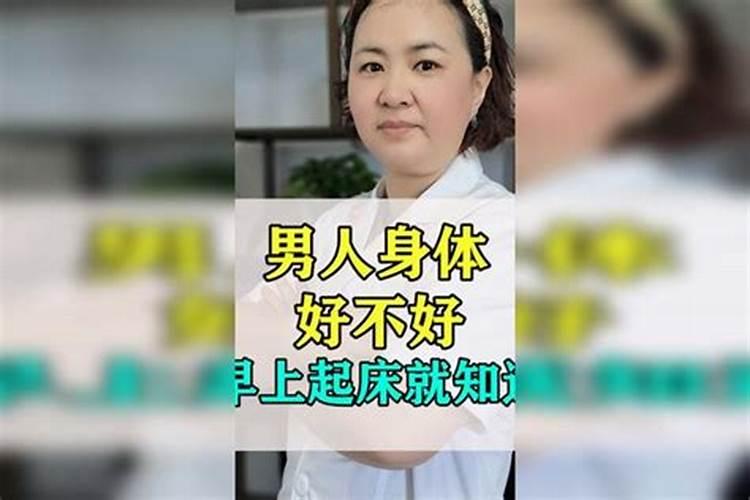 男的28岁发胖运势如何