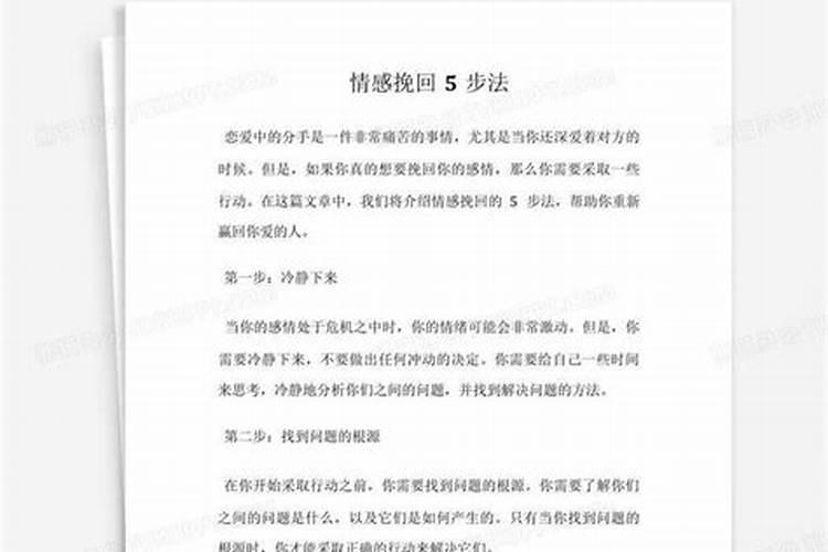 为什么频繁梦到同一个男的