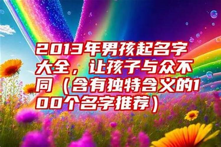 推算命理日干支用什么方法