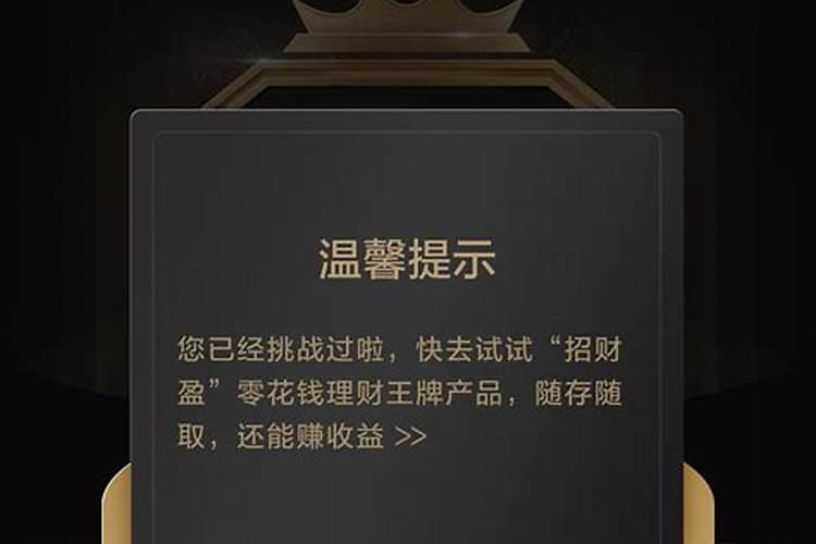 梦到男人是什么征兆周公解梦