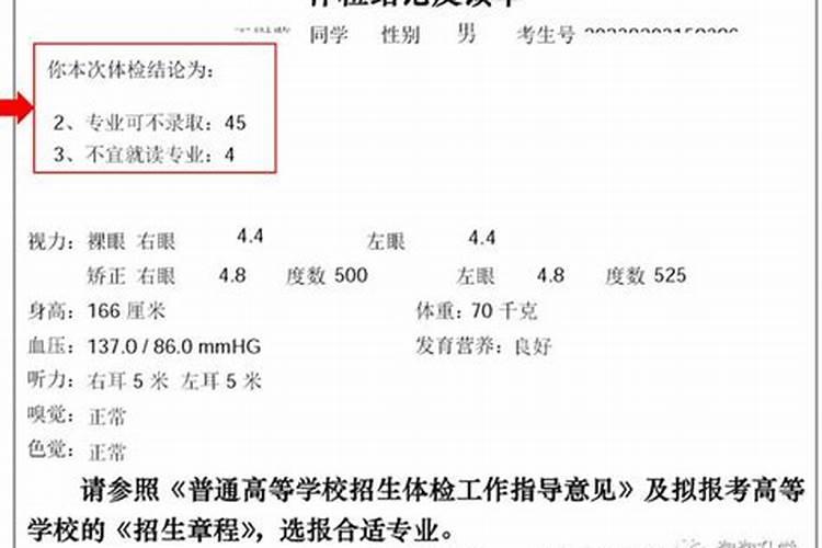 八字如何看大运判断运势好不好