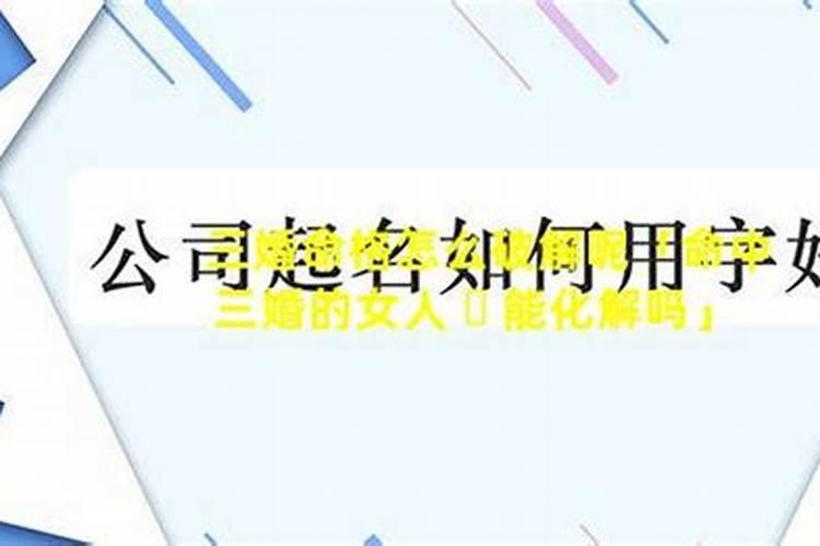 属虎2023年4月23号运势如何