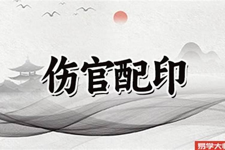 正月初五迎财神忌什么