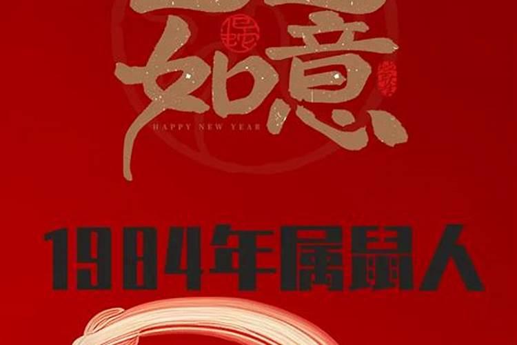 龙在虎年运势2023运势详解