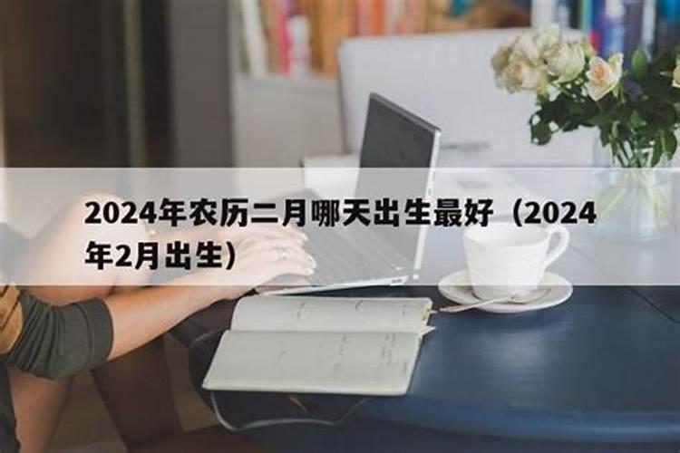 属马的女人今年会离婚吗婚姻如何呢