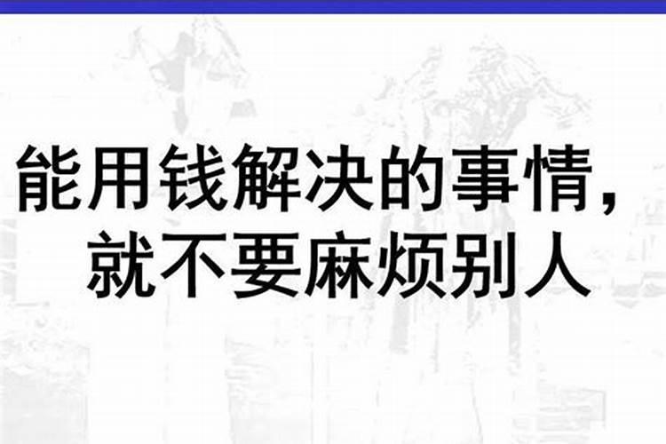 榆次习俗冬至节