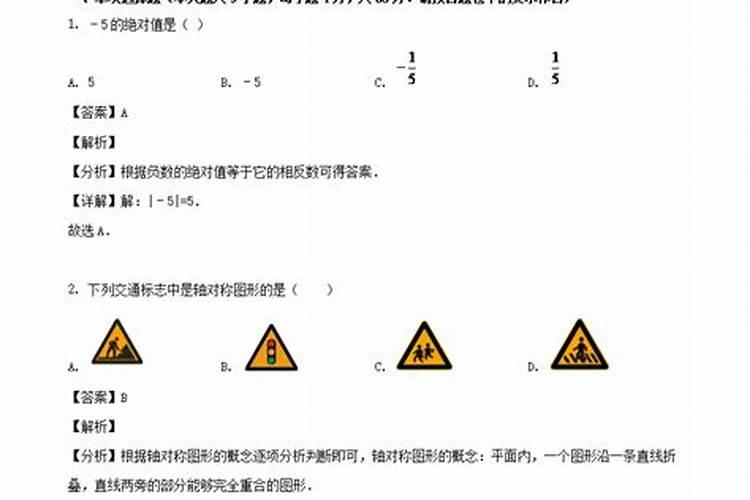 梦见金龙是什么意思有什么预兆吗周公解梦