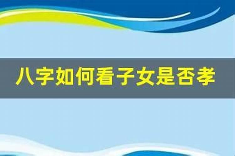 四柱八字中什么是婚姻宫位