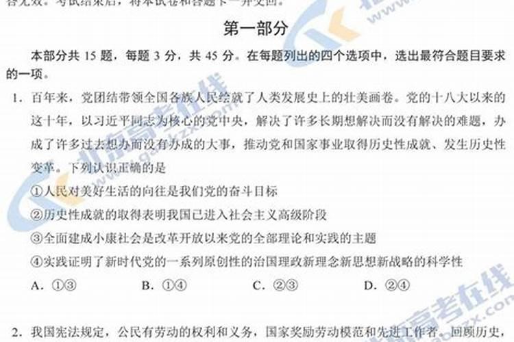 梦见自己参与抬死人棺材并且翻了