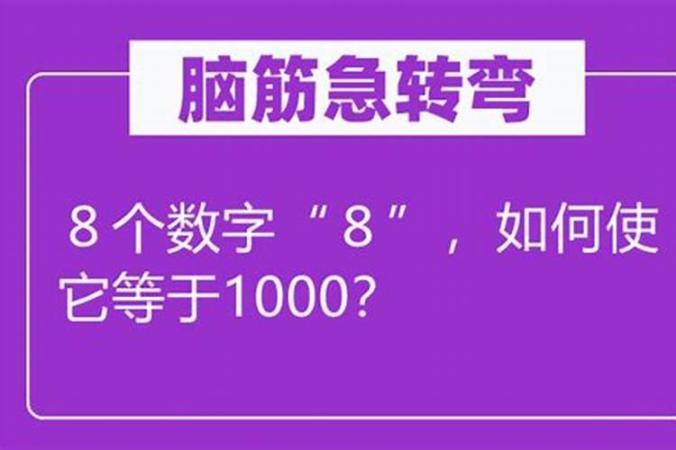 属马41岁一生运程如何