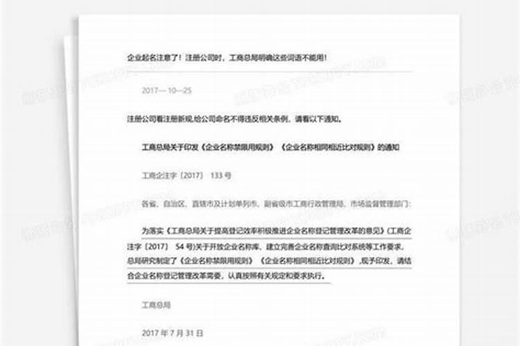 梦见回到家乡工作不顺利怎么回事呢周公解梦