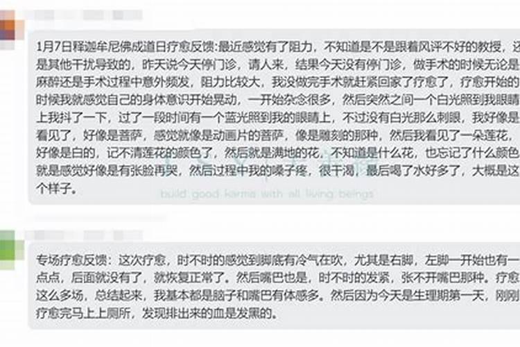 腊月是几月份到几月份结束