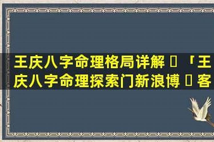 入宅选择贵人时间怎么选