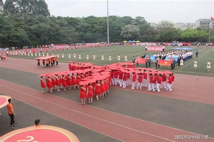 属鼠人农历9月份运程如何呢