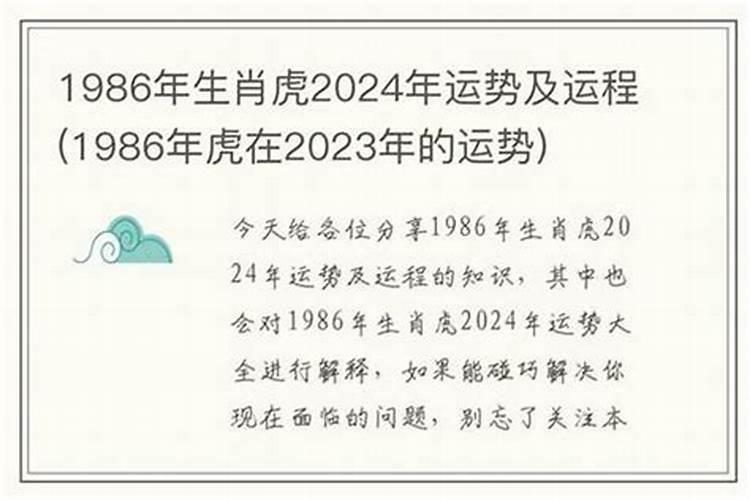 1972年九月初八生人今年运气