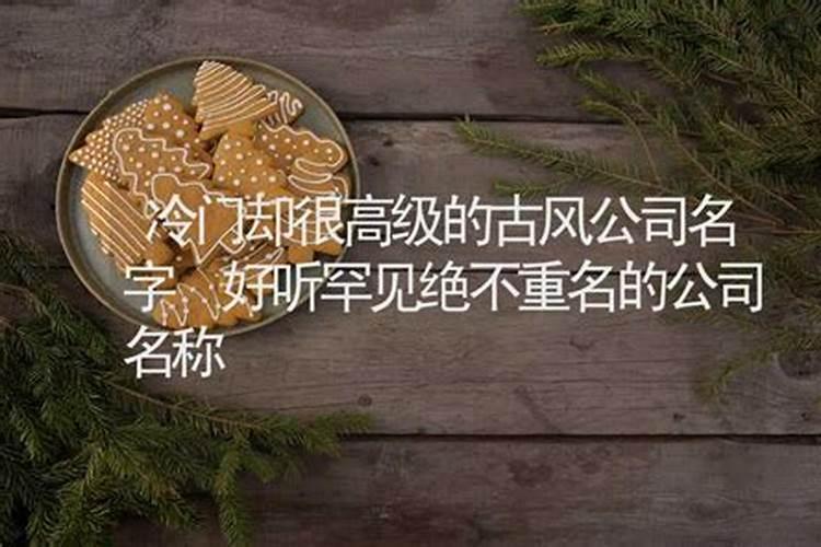 梦见情人来我家看望我什么意思