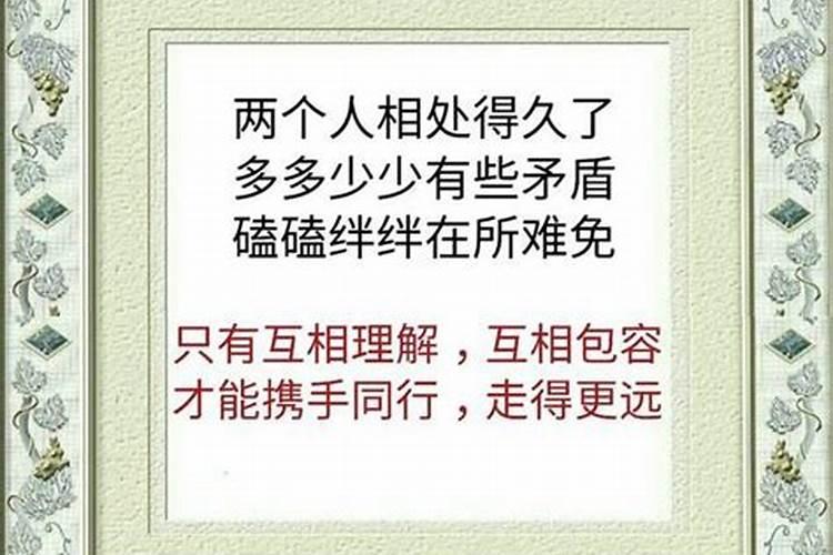 最近总是破财怎么化解呢