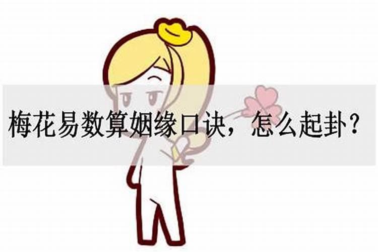 女人梦见大伯哥家拉砖接房子好不好