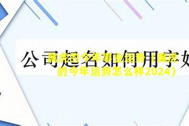 梦见老家亲人是什么意思呢