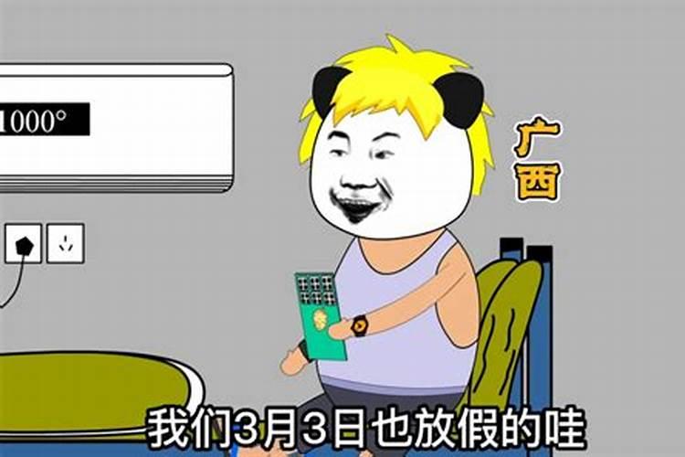 十二生肖的鱼是什么