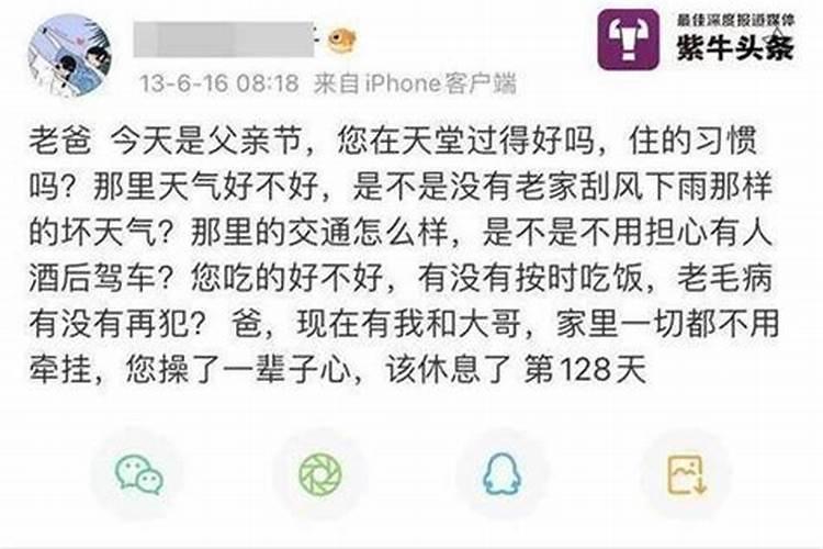 巨蟹男生气了就不理人怎么办