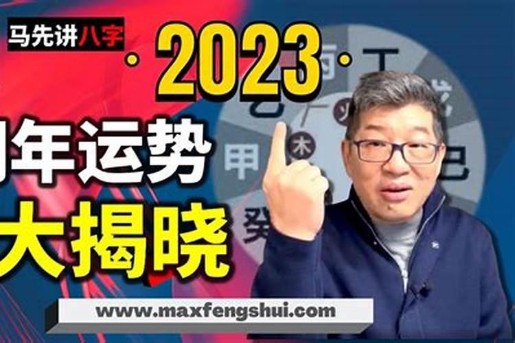 十二生肖2024年运程详解