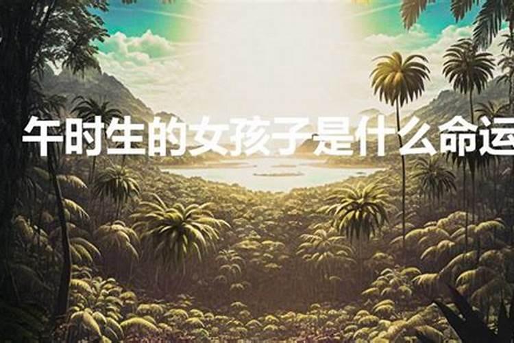 2023年8月属鼠的运势如何