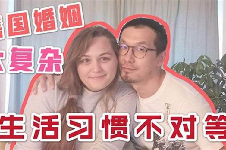 婚姻复杂是否不会幸福