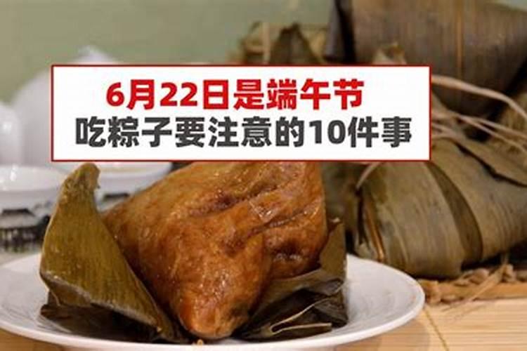 属蛇和属马2022年结婚可好