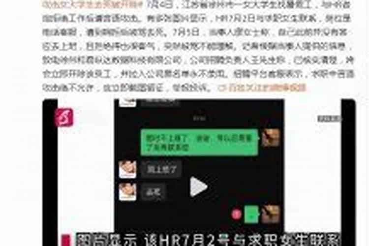 生辰八字能不同的人算吗