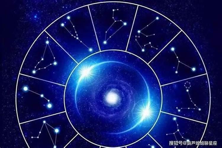 3月7日星座运势查询