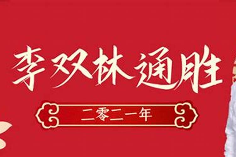 2o21年3月27日生肖运势