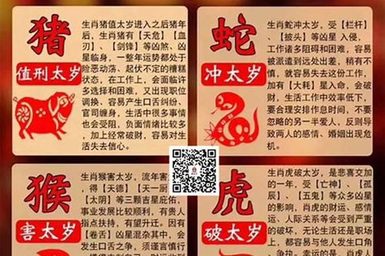 1967年生肖羊2022年运势大全我们一家有三人个生肖羊的