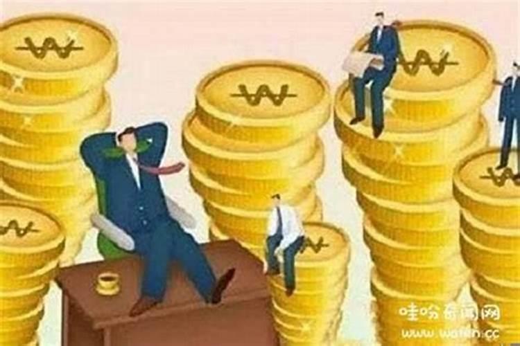 老婆减肥跟老公的财运有关系