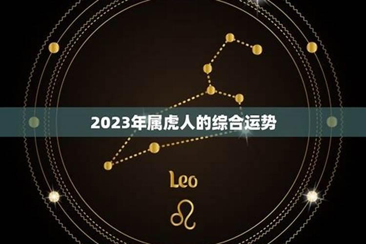 属龙怎样化解2021年破太岁呢