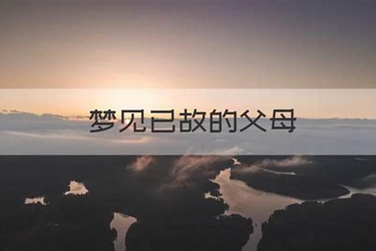 基督教的婚配叫什么名字