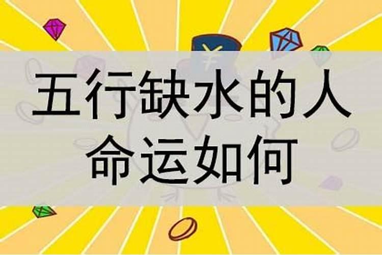 梦见回家的路上受阻要绕路过去