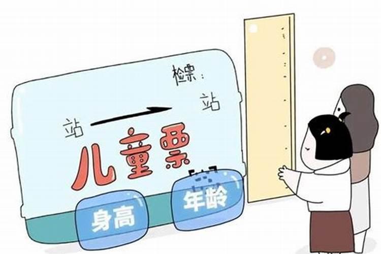 孩子不想上学怎么用风水化解