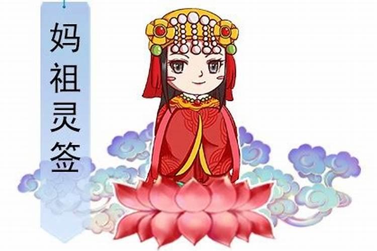 免费抽婚姻签