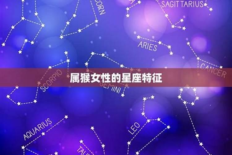 2月29号生的是什么星座女性