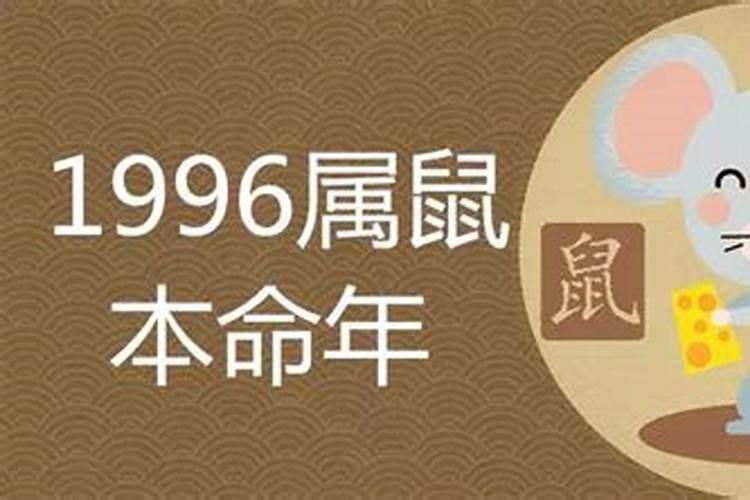 1990属马人2024年运势运程