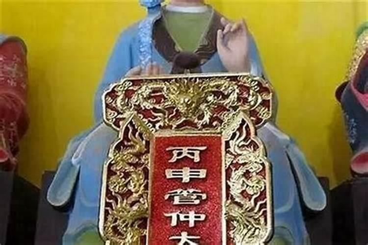 如何定八字的喜用神和忌神