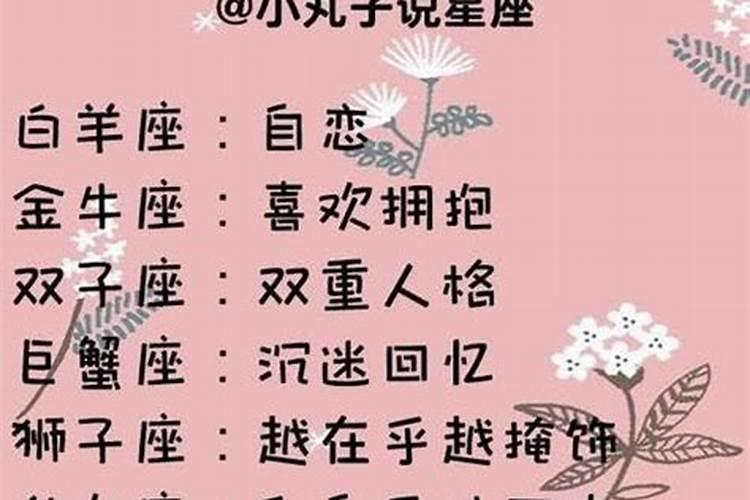 如果八字显示婚姻不好怎么化解