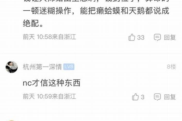 属牛的2021年结婚好还是明年好