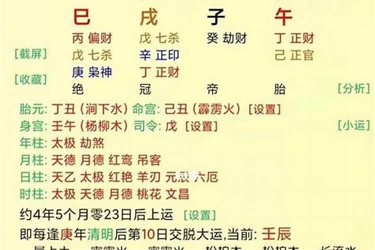 八字合婚该不该相信爱情