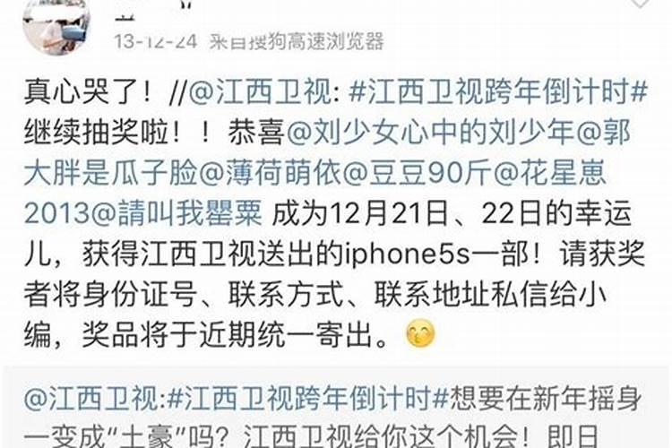 属兔的人2021年的幸运颜色