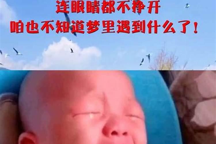 生辰八字什么时候就开始有